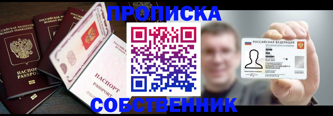 регистрация для школы в Каспийске